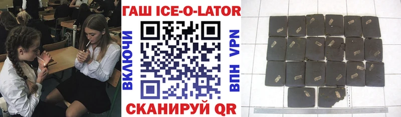 Как найти наркотики Озёрск АМФЕТАМИН  А ПВП  ГАШ  Меф мяу мяу  Конопля 