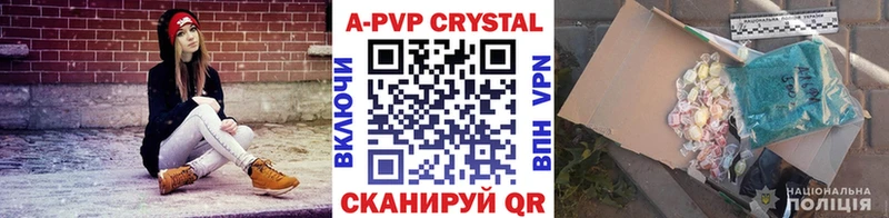 APVP СК КРИС  это клад  Озёрск  купить  