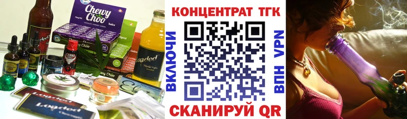 наркошоп  Озёрск  hydra вход  Cannafood марихуана 