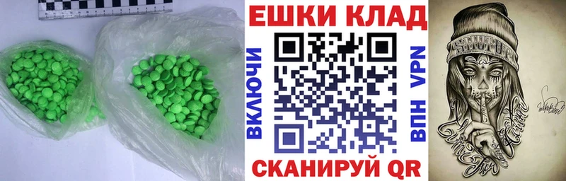 Ecstasy VHQ  Озёрск 