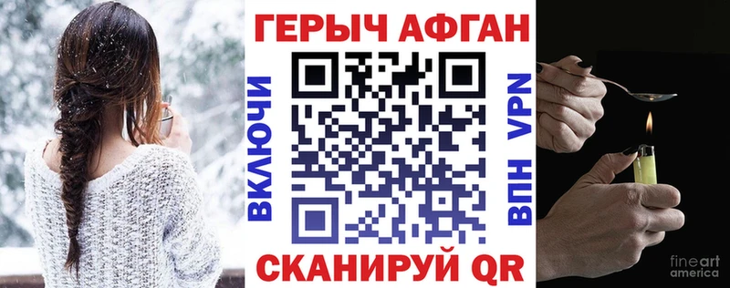 ГЕРОИН герыч  хочу наркоту  Озёрск 