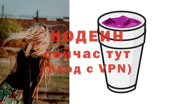 метадон Бронницы