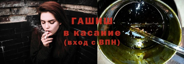 ALPHA-PVP Богородицк