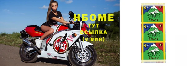 гидропоника Бугульма