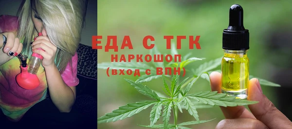 скорость mdpv Богородск