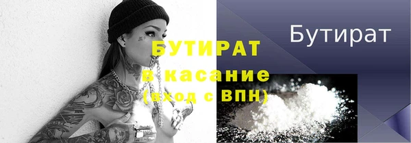 хмурый Тавда