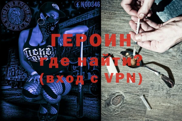 ALPHA-PVP Богородицк