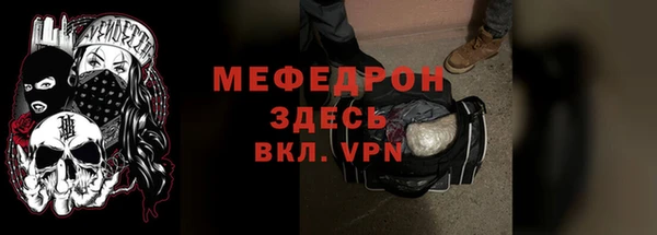 эйфоретик Бородино