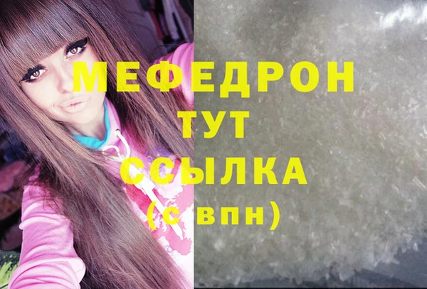 ALPHA-PVP Богородицк
