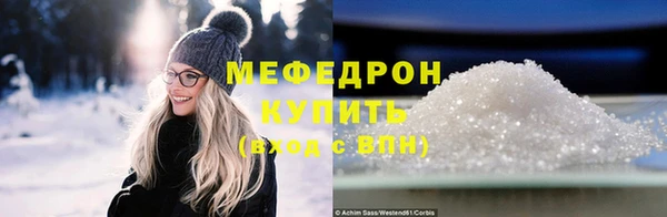гидра Богданович