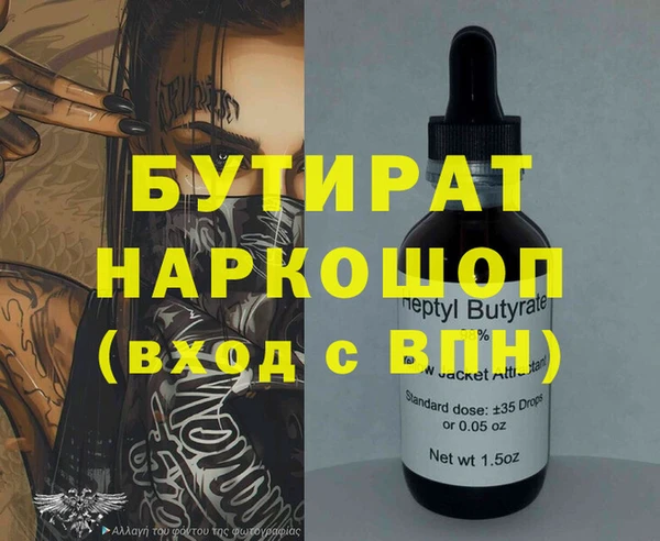 гидропоника Бугульма