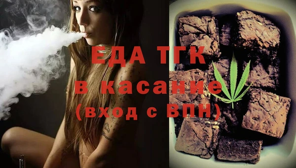 гидра Богданович