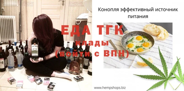 ALPHA-PVP Богородицк