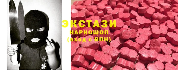 эйфоретик Бородино