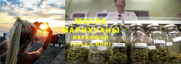 метадон Бронницы
