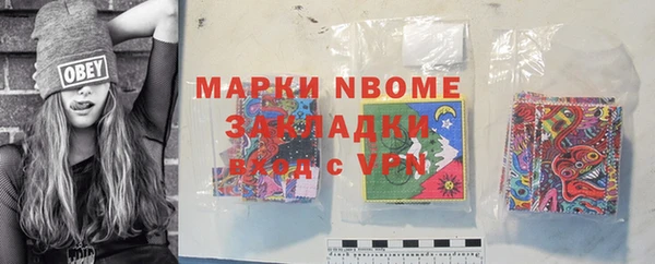 гидропоника Бугульма
