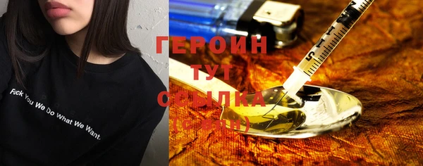 ALPHA-PVP Богородицк
