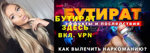 метадон Бронницы