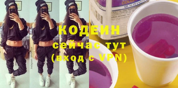 ALPHA PVP Гусев