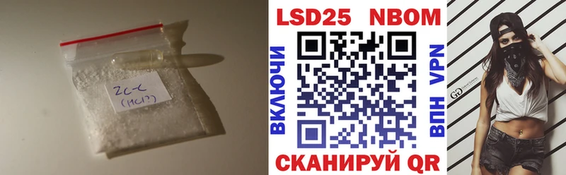 ЛСД экстази кислота Озёрск