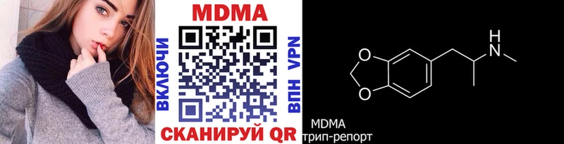 МДМА crystal  Озёрск 