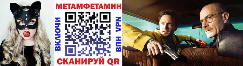 mega как зайти  Озёрск  МЕТАМФЕТАМИН Methamphetamine 