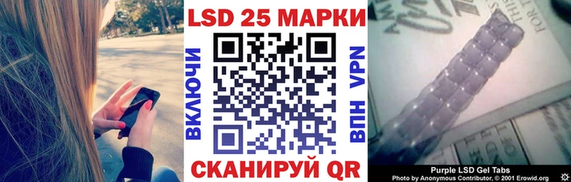 где можно купить наркотик  MEGA вход  Марки N-bome 1,8мг  Озёрск 