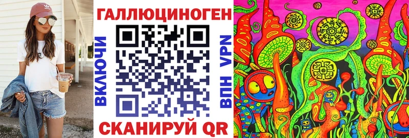 Псилоцибиновые грибы MAGIC MUSHROOMS  Озёрск 