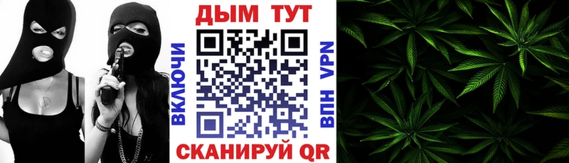 МАРИХУАНА AK-47  хочу наркоту  omg ONION  Озёрск 